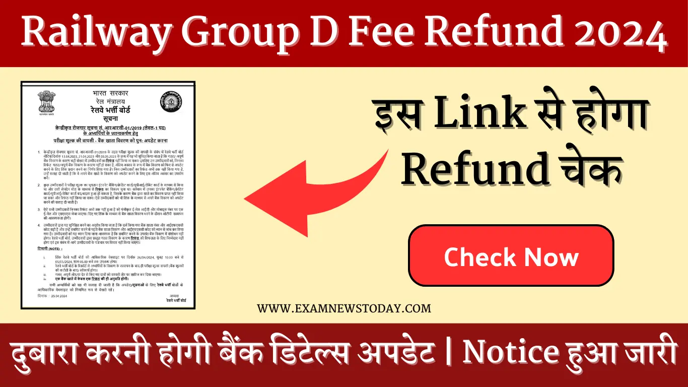 Railway-Group-D-Fee-Refund